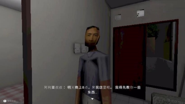 痴迷夜班