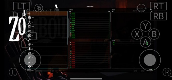僵尸毁灭工程