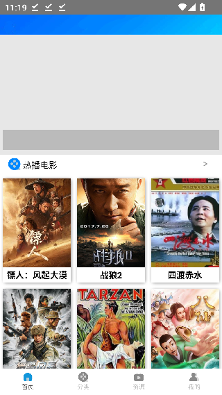 木鱼影视2020版