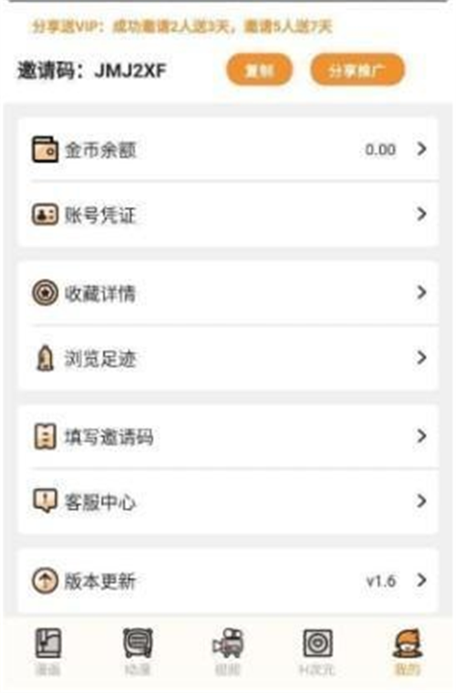 Halihali哈哩哈哩
