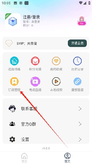 火影盒子电视版