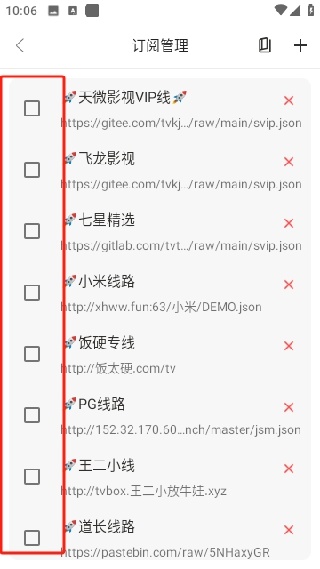 火影盒子电视版