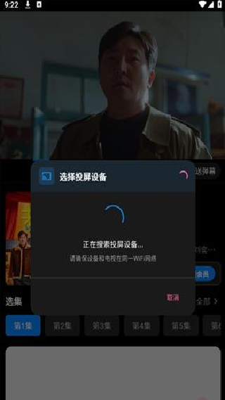 夜猫影视