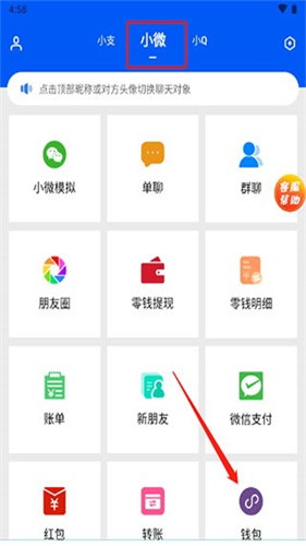 刷圈兔