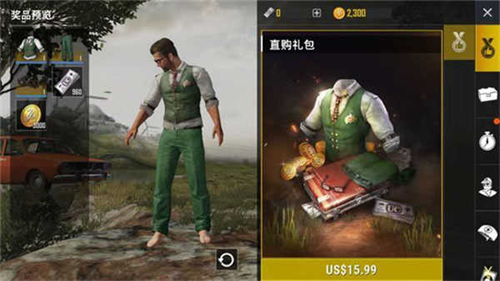 PUBG测试服