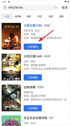 海洋视频免费追剧app