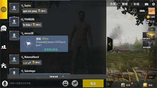 PUBG测试服
