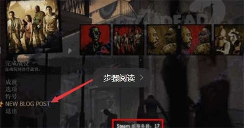 求生之路