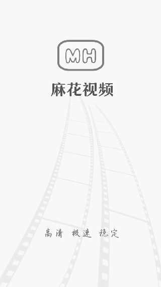 麻花视频纯净版