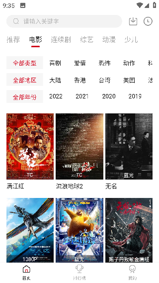 麻花视频纯净版
