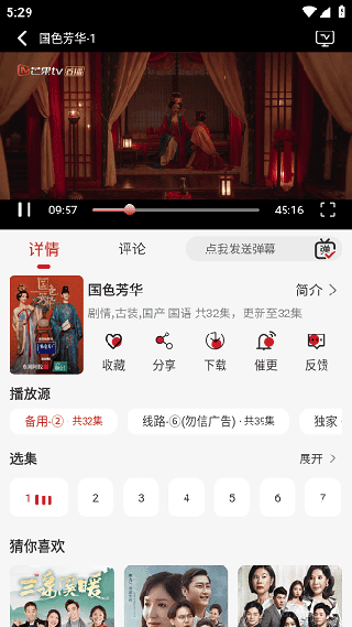 麻花视频纯净版