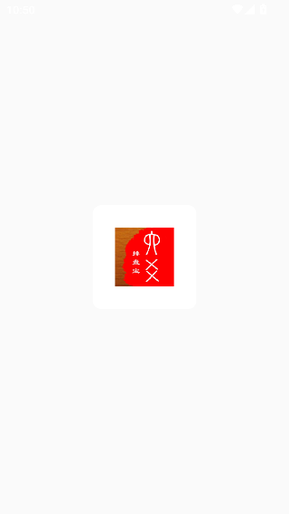 六爻排盘宝