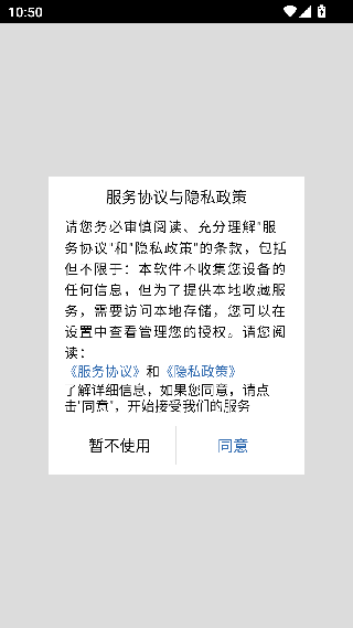 六爻排盘宝