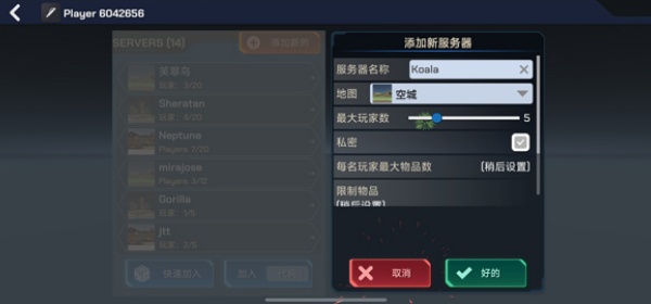 大型烟花模拟器汉化版
