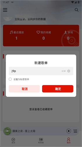 灵听