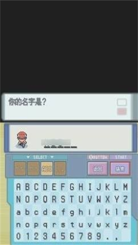 宝可梦珍珠钻石