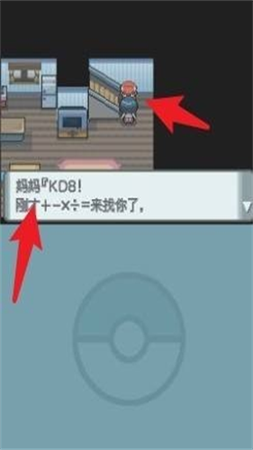 宝可梦珍珠钻石