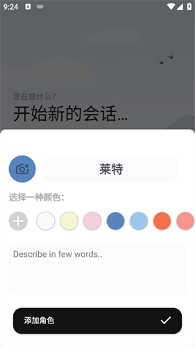 安塔尔