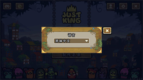 吾王保卫战