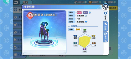 掌机小精灵0.1折版