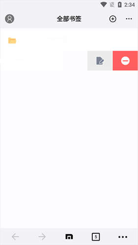 Maxthon浏览器