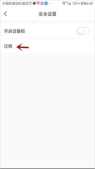 思语聊天