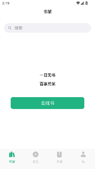咸鱼小说