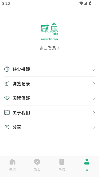 咸鱼小说