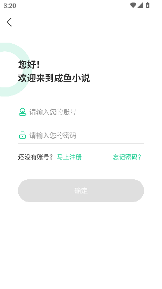 咸鱼小说