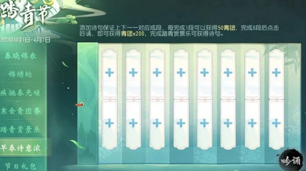 大唐无双口袋版