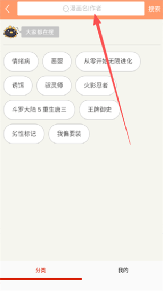 奈斯漫画免费版