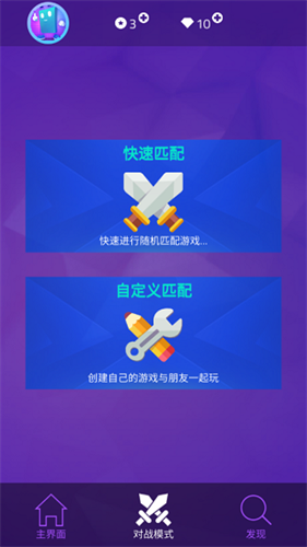 钢琴块3国际版