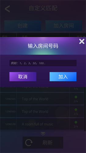 钢琴块3国际版