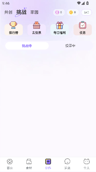 来绘