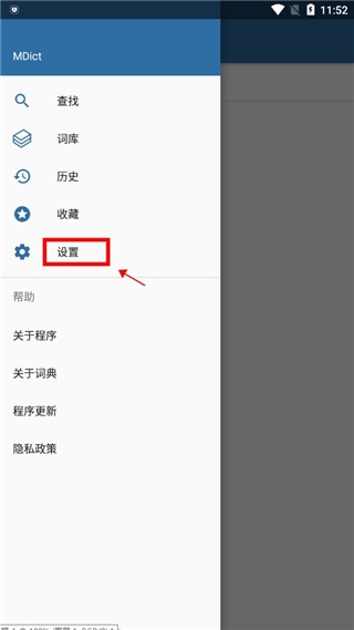 MDict词库资源