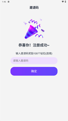 TOFAI正版