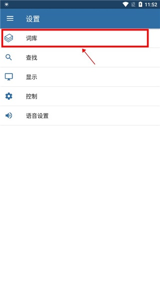 MDict词库资源