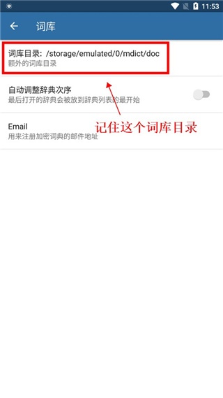 MDict词库资源