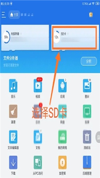 MDict词库资源