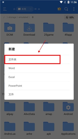 MDict词库资源