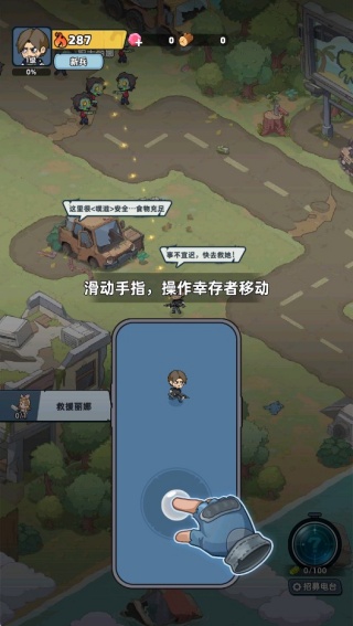 生存33天