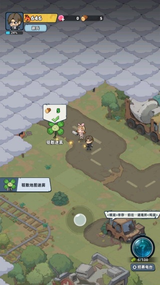 生存33天
