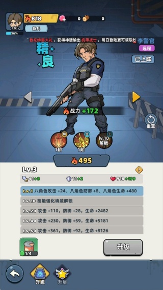 生存33天