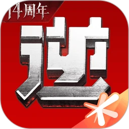 逆战助手最新版