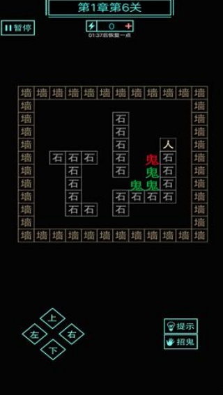屋内有鬼