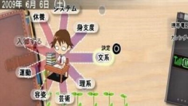 心跳回忆重制版