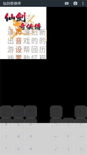 J2ME模拟器