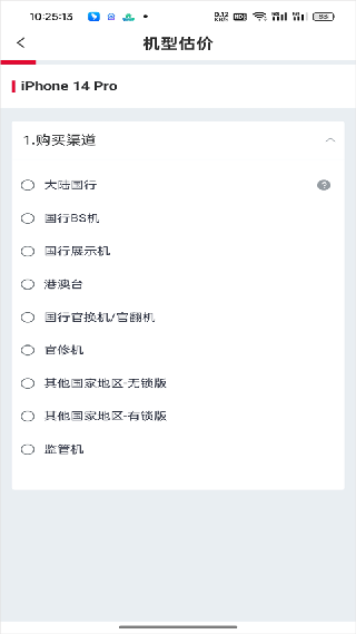 可乐优品商城