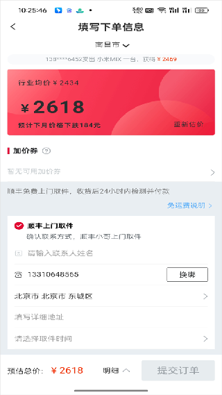 可乐优品商城