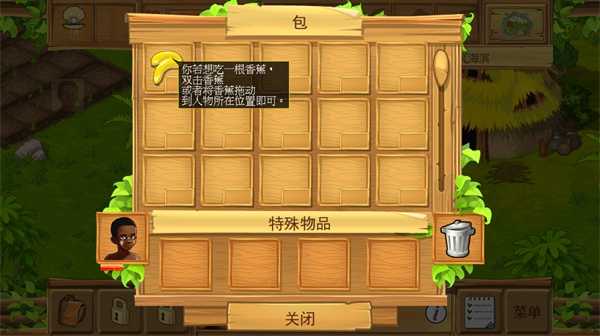 孤岛余生2中文版